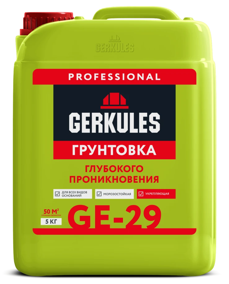 Грунтовка глубокого проникновения GERKULES GE-29 PRO (канистра)  5кг