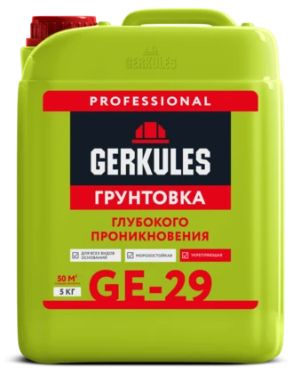 Грунтовка глубокого проникновения GERKULES GE-29 PRO (канистра)  5кг