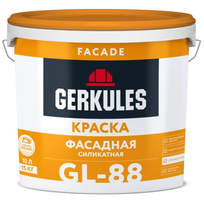 Краска Фасадная GERKULES GL-88 база С (ведро) 15кг