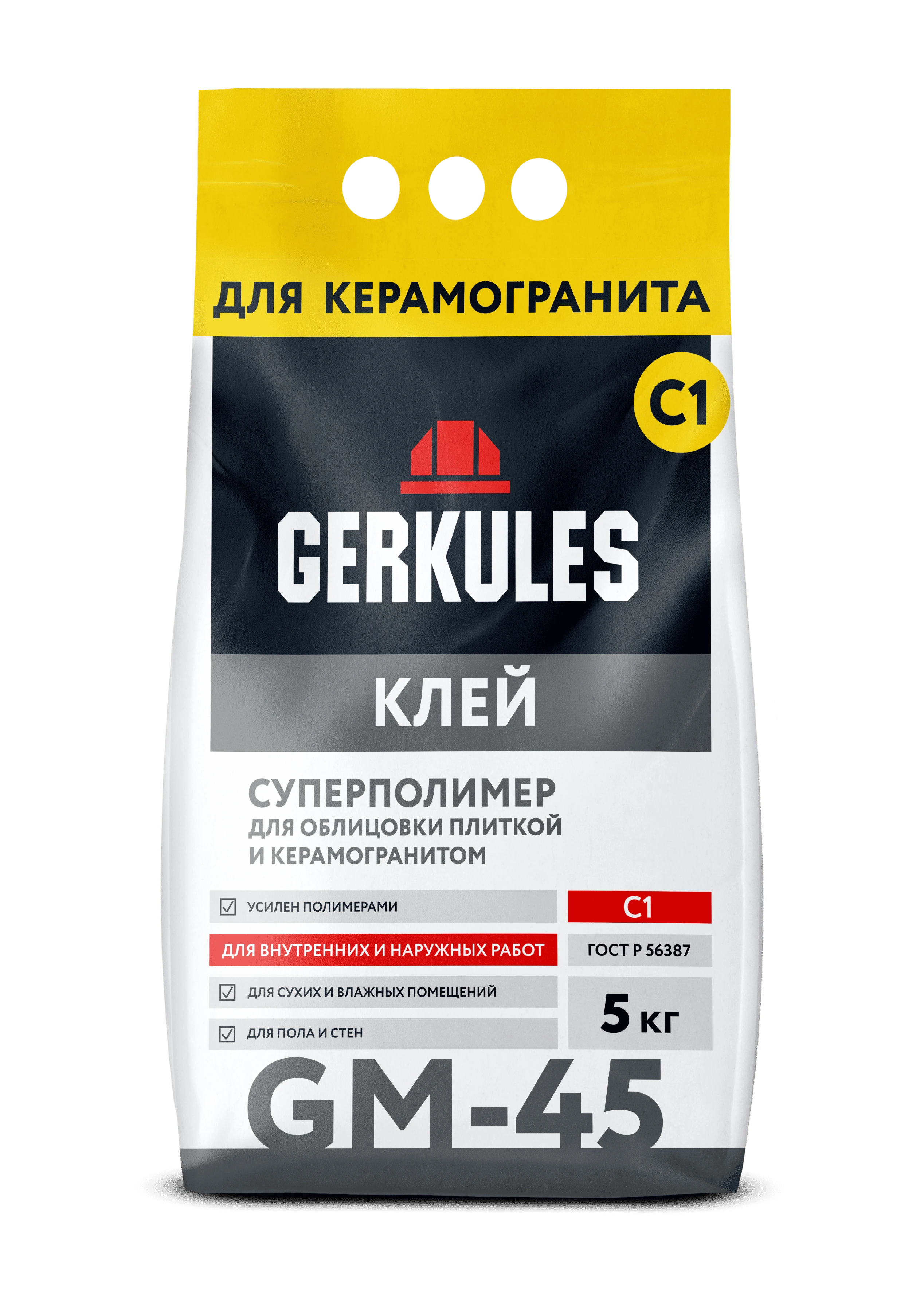 Клей для плитки C1 Суперполимер GERKULES GM-45  5кг