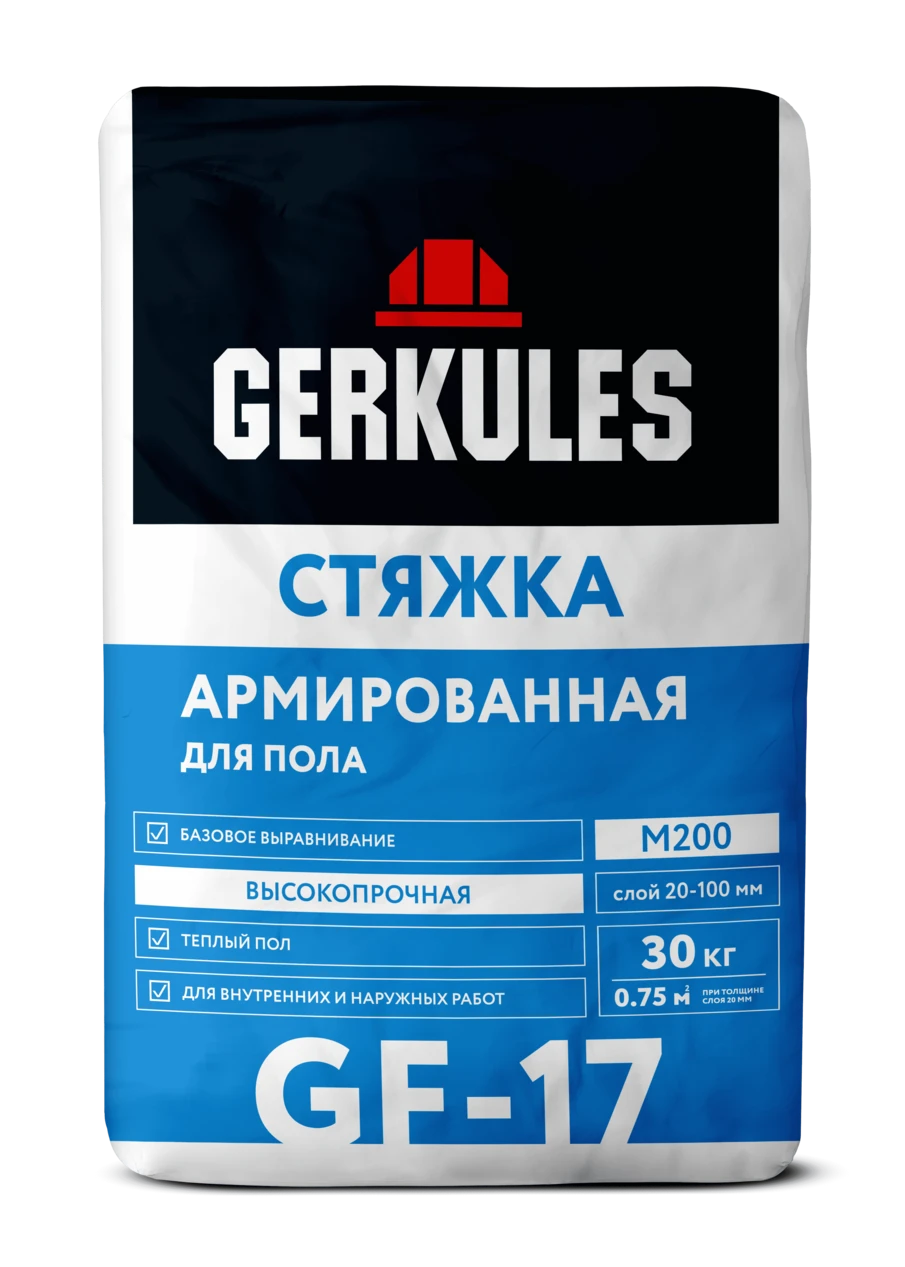 Стяжка для пола Армированная GERKULES GF-17 30кг