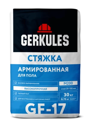 Стяжка для пола Армированная GERKULES GF-17 30кг