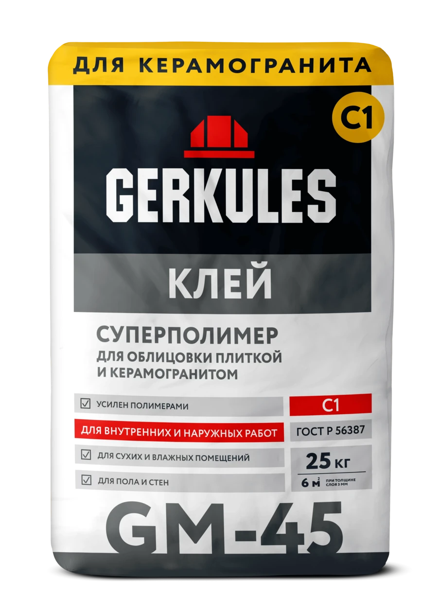 Клей для плитки C1 Суперполимер GERKULES GM-45 25кг