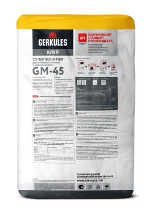 Клей для плитки C1 Суперполимер GERKULES GM-45 25кг