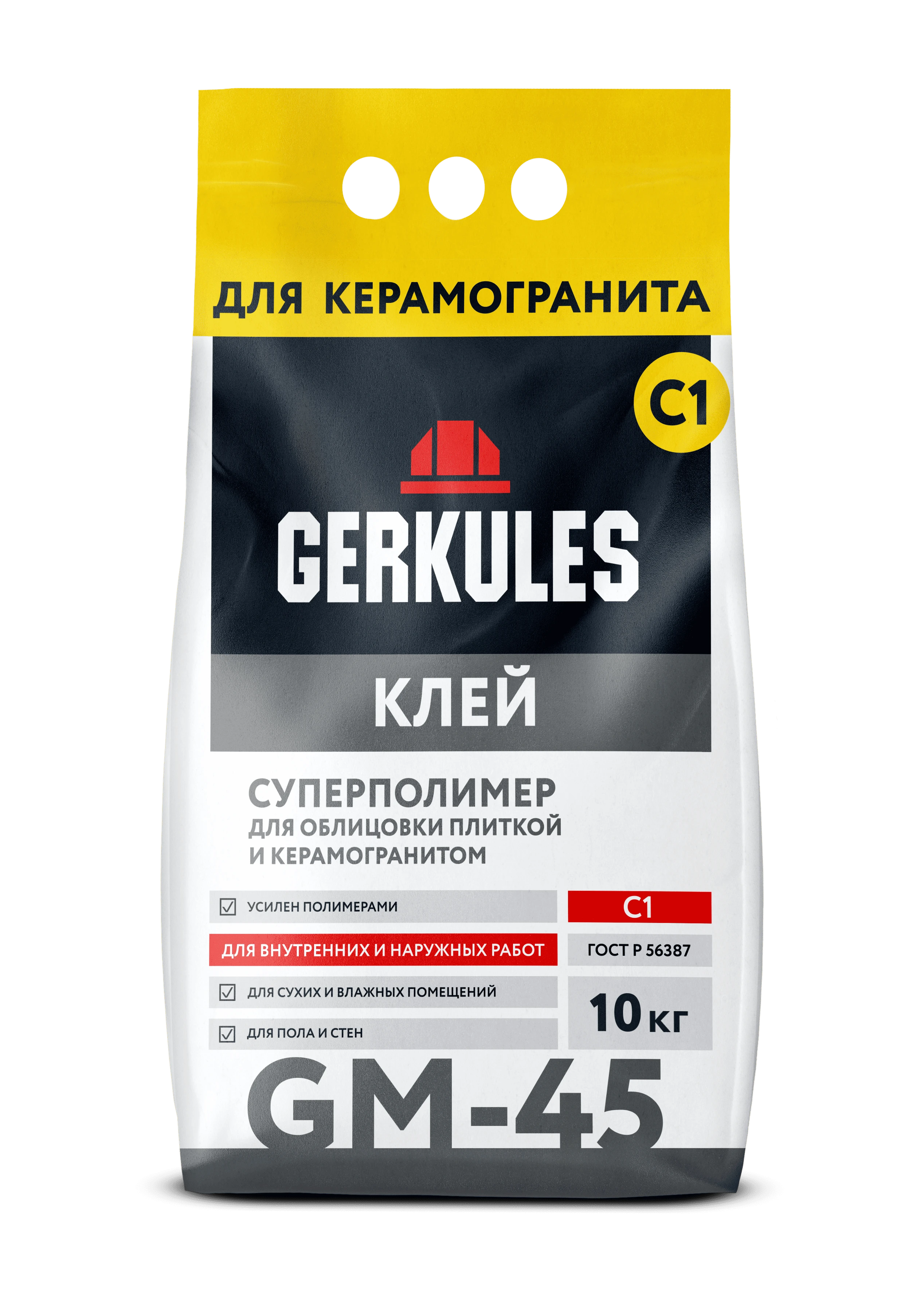 Клей для плитки C1 Суперполимер GERKULES GM-45 10кг