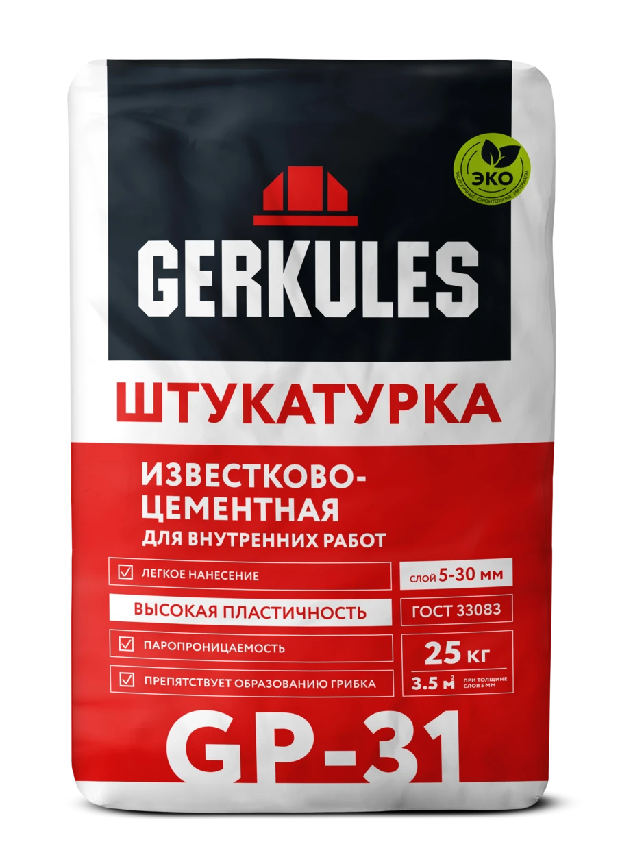 Штукатурка Известково-цементная GP-31 GERKULES, 25 кг