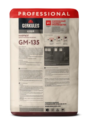 Клей Набрызг для машин. нанесения GERKULES GM-135 PRO 25кг