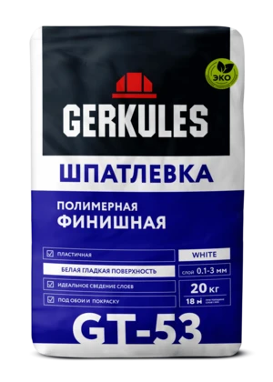 Шпатлевка полимерная Финишная GERKULES GT-53 20кг