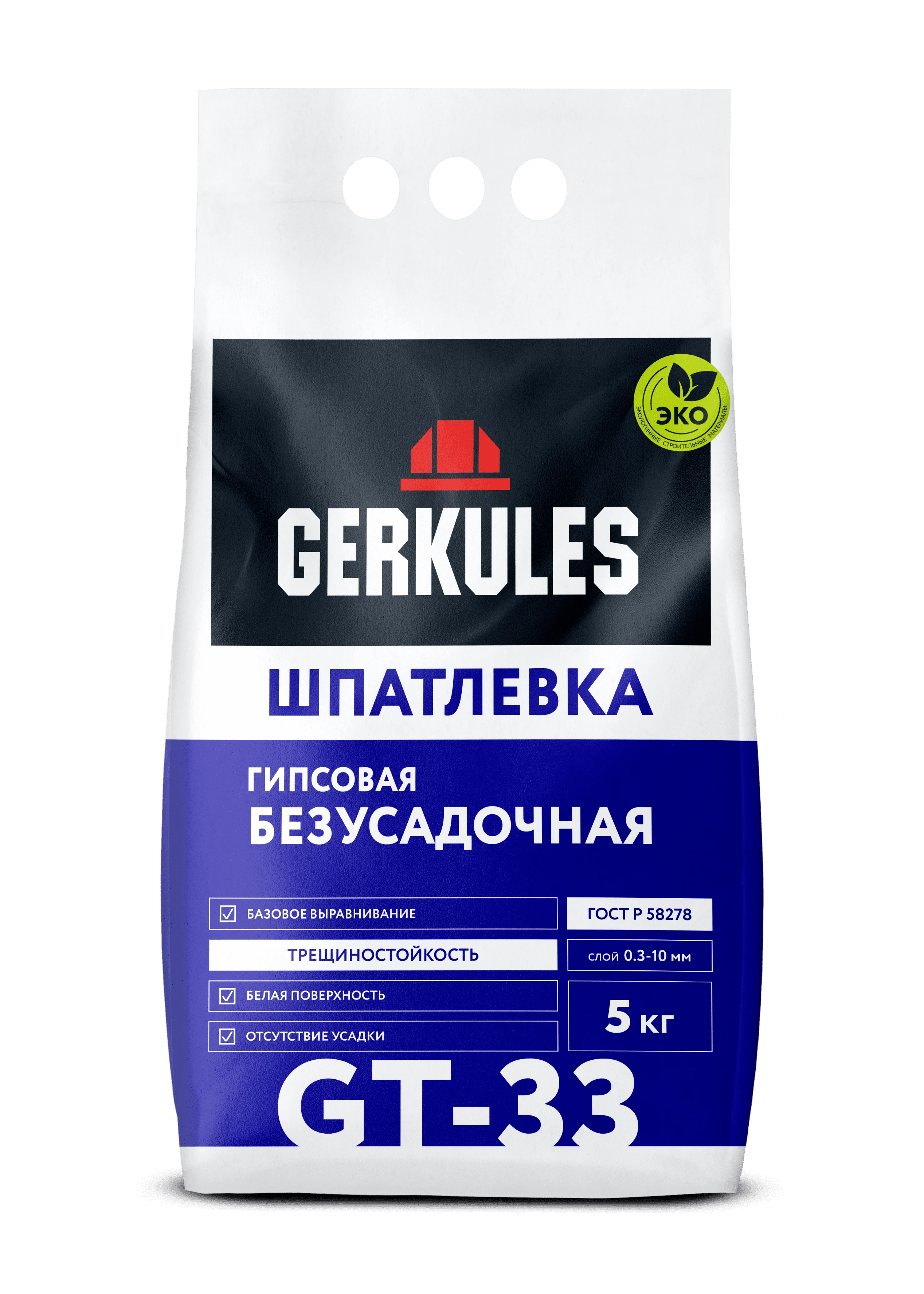 Шпатлевка гипсовая Безусадочная GERKULES GT-33  5кг