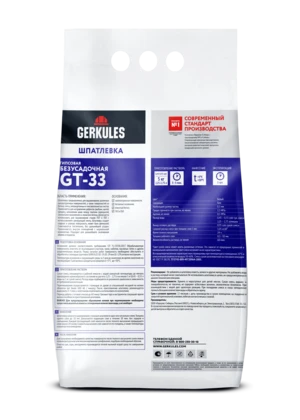 Шпатлевка гипсовая Безусадочная GERKULES GT-33  5кг