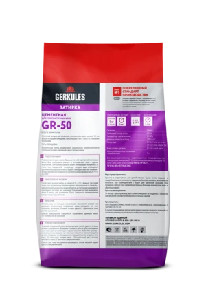 Затирка цементная GERKULES GR-50 GRC.04 бежево-серый  5кг