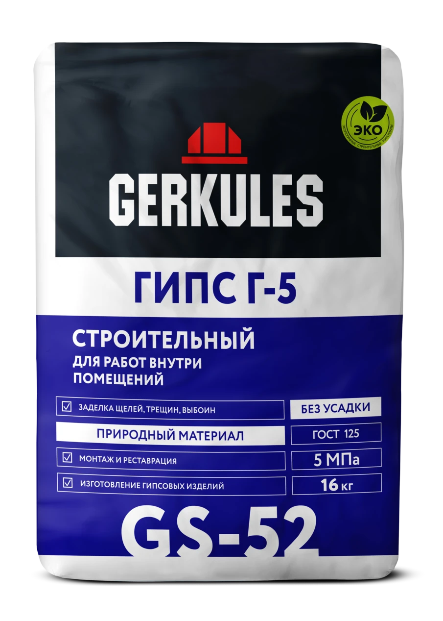 Гипс Г-5 строительный GERKULES GS-52 16кг