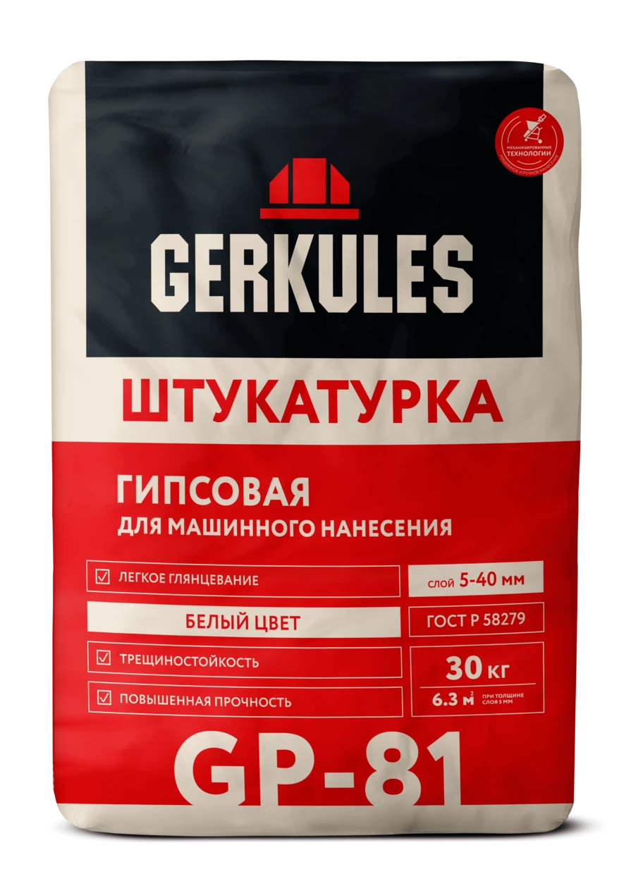 Штукатурка гипсовая Белая для машин. нанесения GERKULES GP-81 30кг