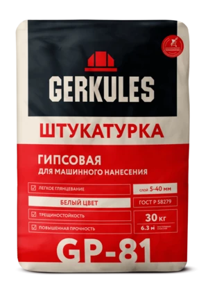 Штукатурка гипсовая Белая для машин. нанесения GERKULES GP-81 30кг