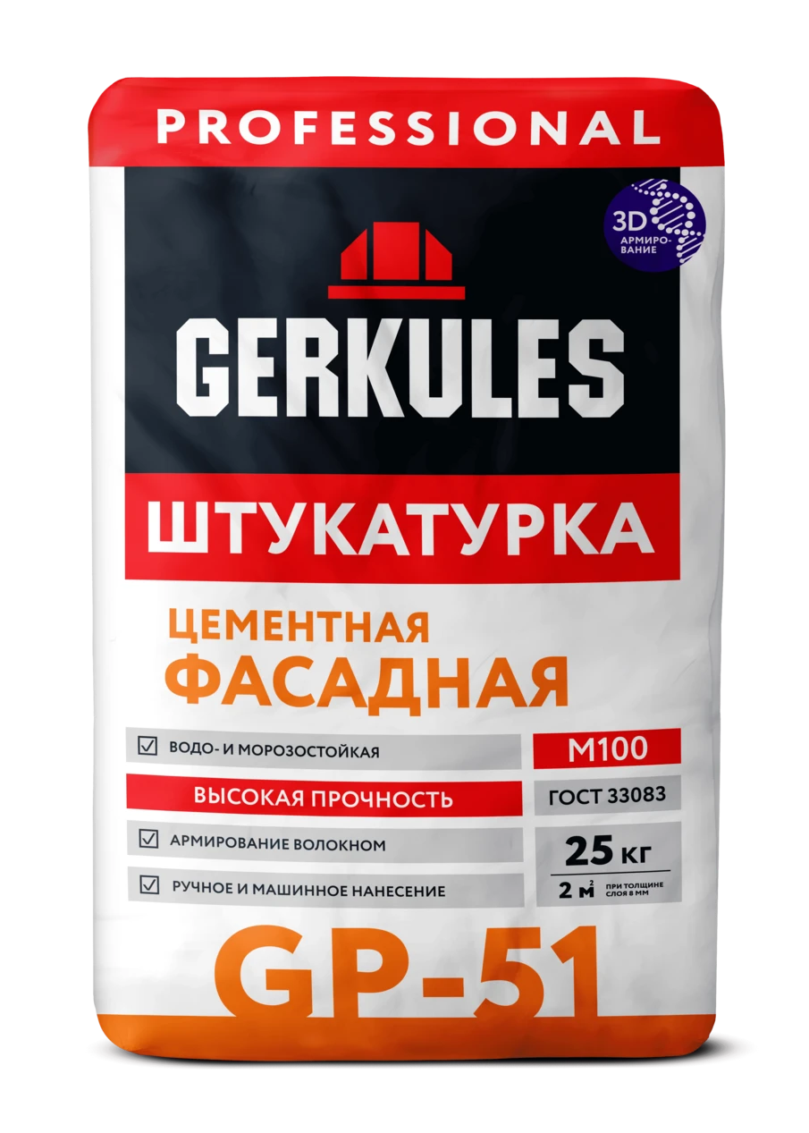 Штукатурка цементная Фасадная GERKULES GP-51 25кг