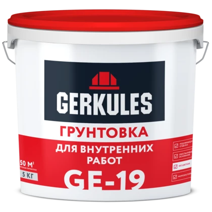Грунтовка для внутр. работ GERKULES GE-19 (ведро)  5кг