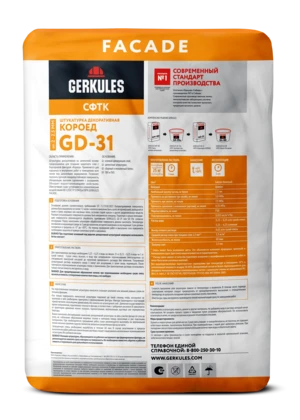 Штукатурка декоративная Короед GERKULES GD-31 (фракция 2,0-2,5 мм) 25кг