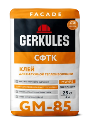 Клей для наружной теплоизоляции GERKULES GM-85 25кг