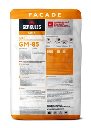 Клей для наружной теплоизоляции GERKULES GM-85 25кг