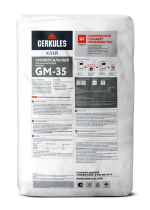 Клей для плитки C0 Универсальный GERKULES GM-35 25кг