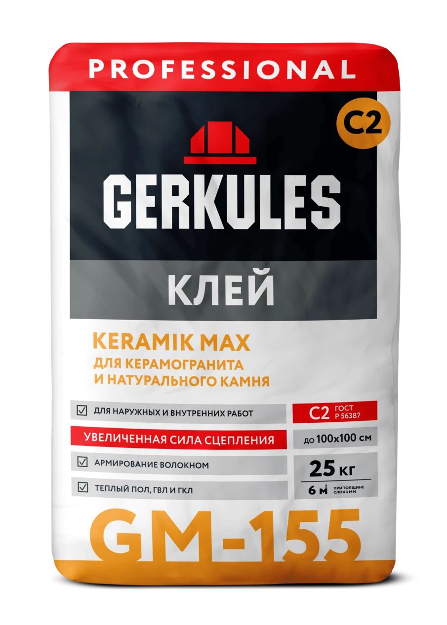 Клей для плитки C2 Keramik Max GERKULES GM-155 PRO 25кг