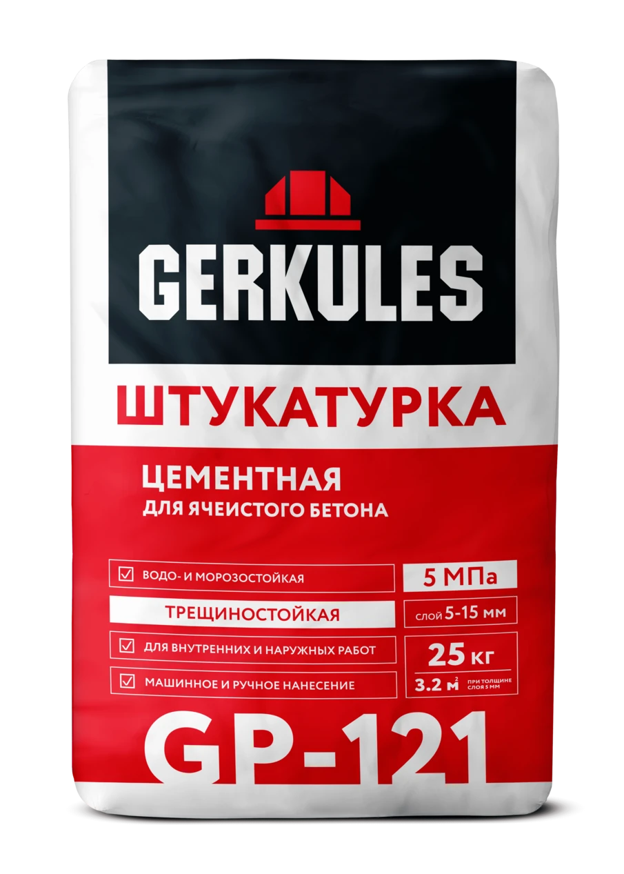 Штукатурка цементная для газоблоков и яч. бетона GERKULES GP-121 25кг