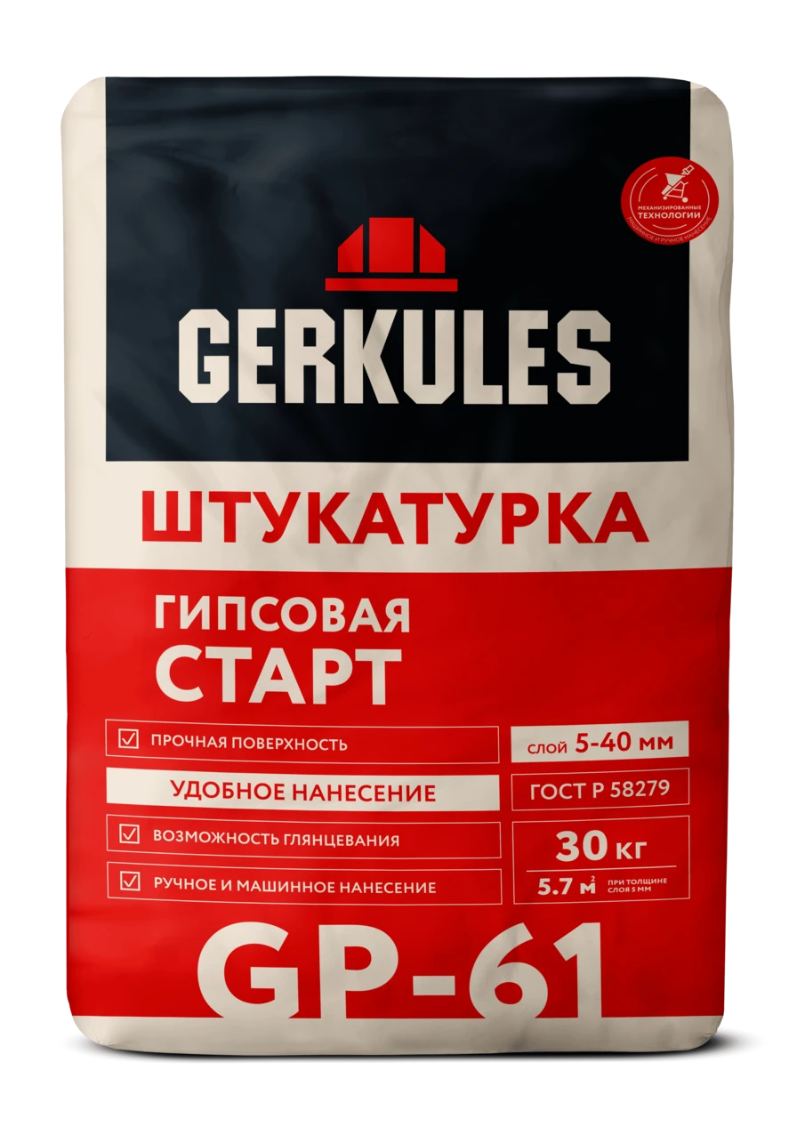 Штукатурка гипсовая Старт GERKULES GP-61 30кг