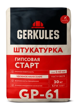 Штукатурка гипсовая Старт GERKULES GP-61 30кг