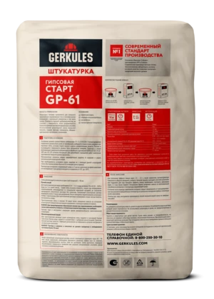 Штукатурка гипсовая Старт GERKULES GP-61 30кг