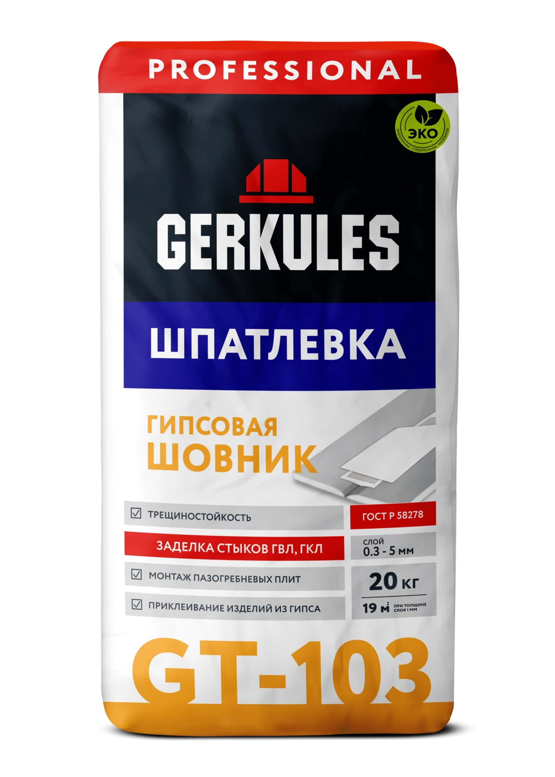Шпатлевка гипсовая Шовник GERKULES GT-103 PRO 20кг