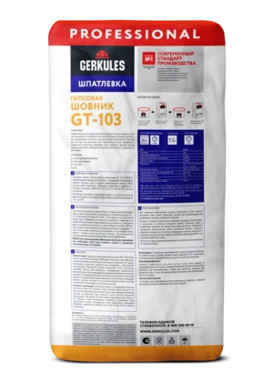 Шпатлевка гипсовая Шовник GERKULES GT-103 PRO 20кг