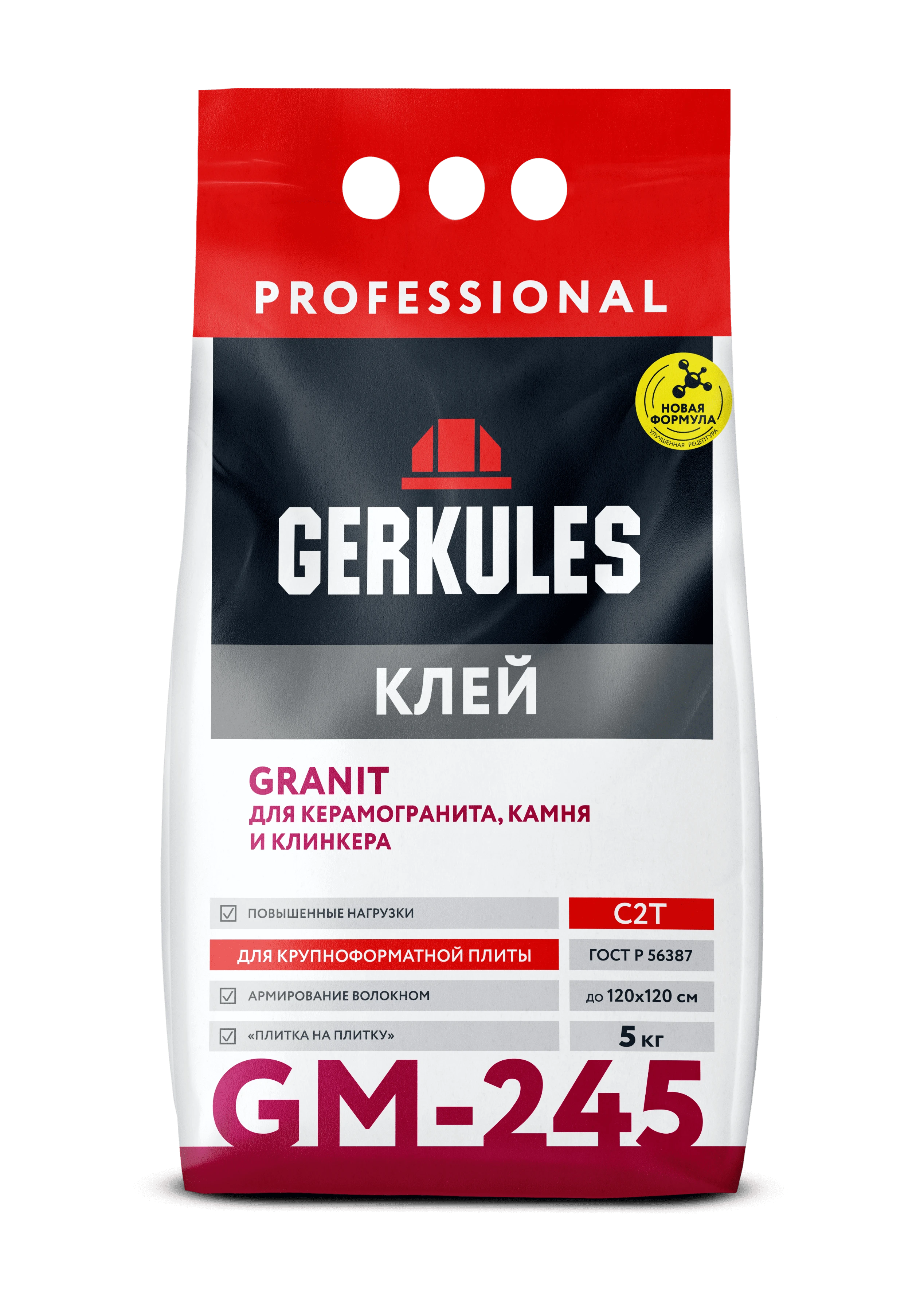 Клей для плитки C2T Granit GERKULES GM-245 PRO  5кг