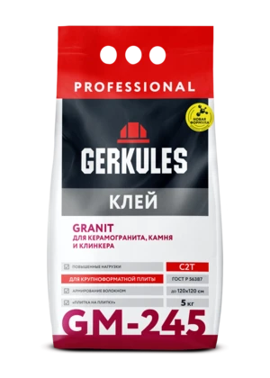 Клей для плитки C2T Granit GERKULES GM-245 PRO  5кг