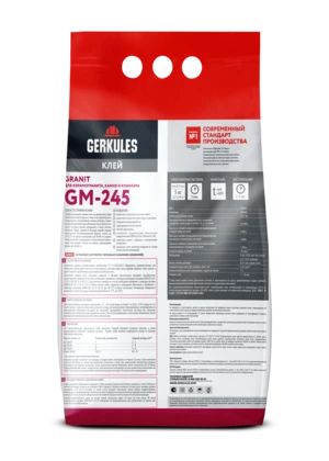 Клей для плитки C2T Granit GERKULES GM-245 PRO  5кг