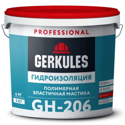 Гидроизоляция полимерная готовая GERKULES GH-206 PRO (ведро)  5кг