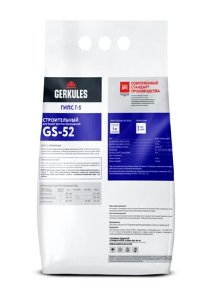 Гипс Г-5 строительный GERKULES GS-52  5кг