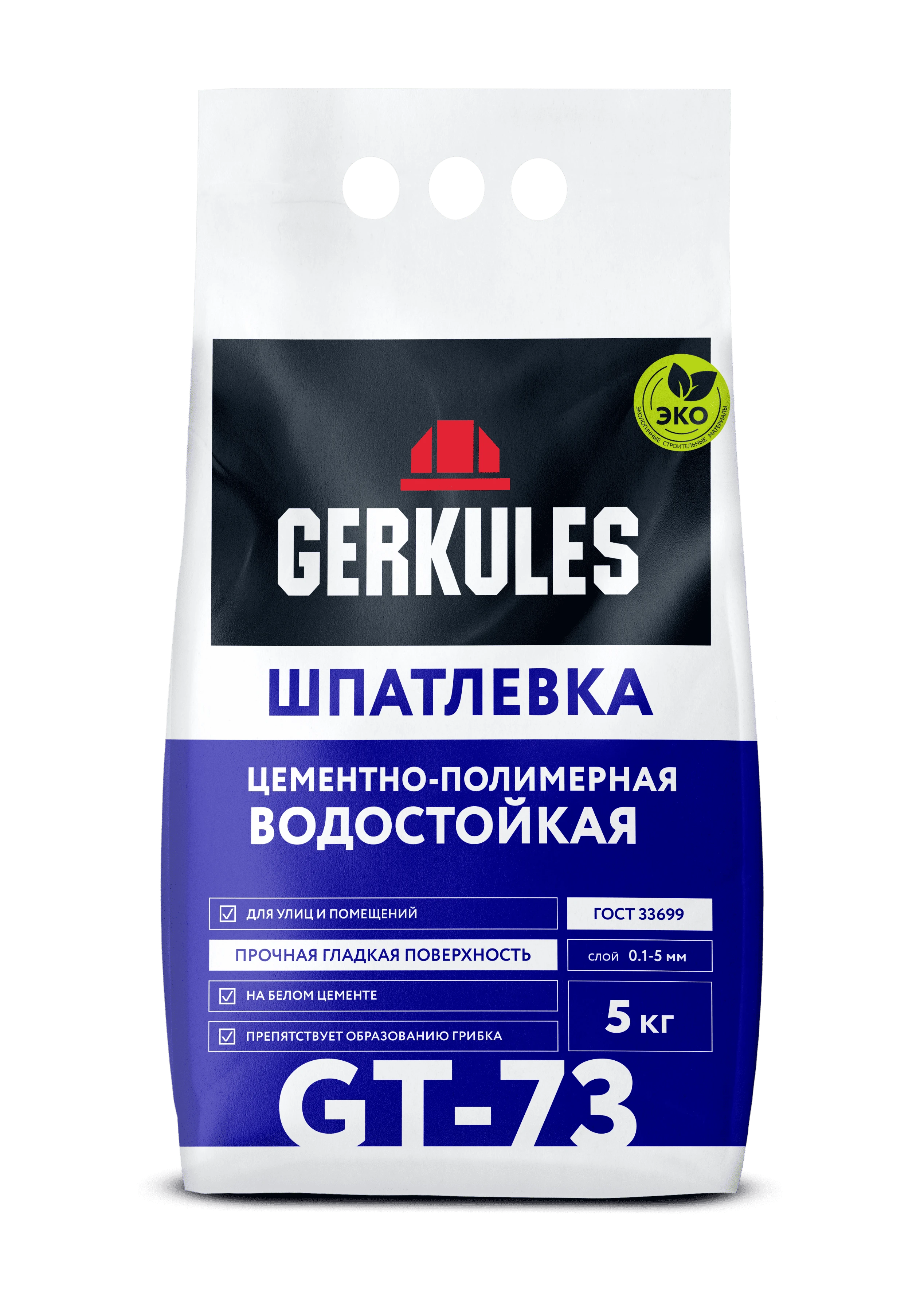 Шпатлевка цементно-полимерная Водостойкая GERKULES GT-73  5кг