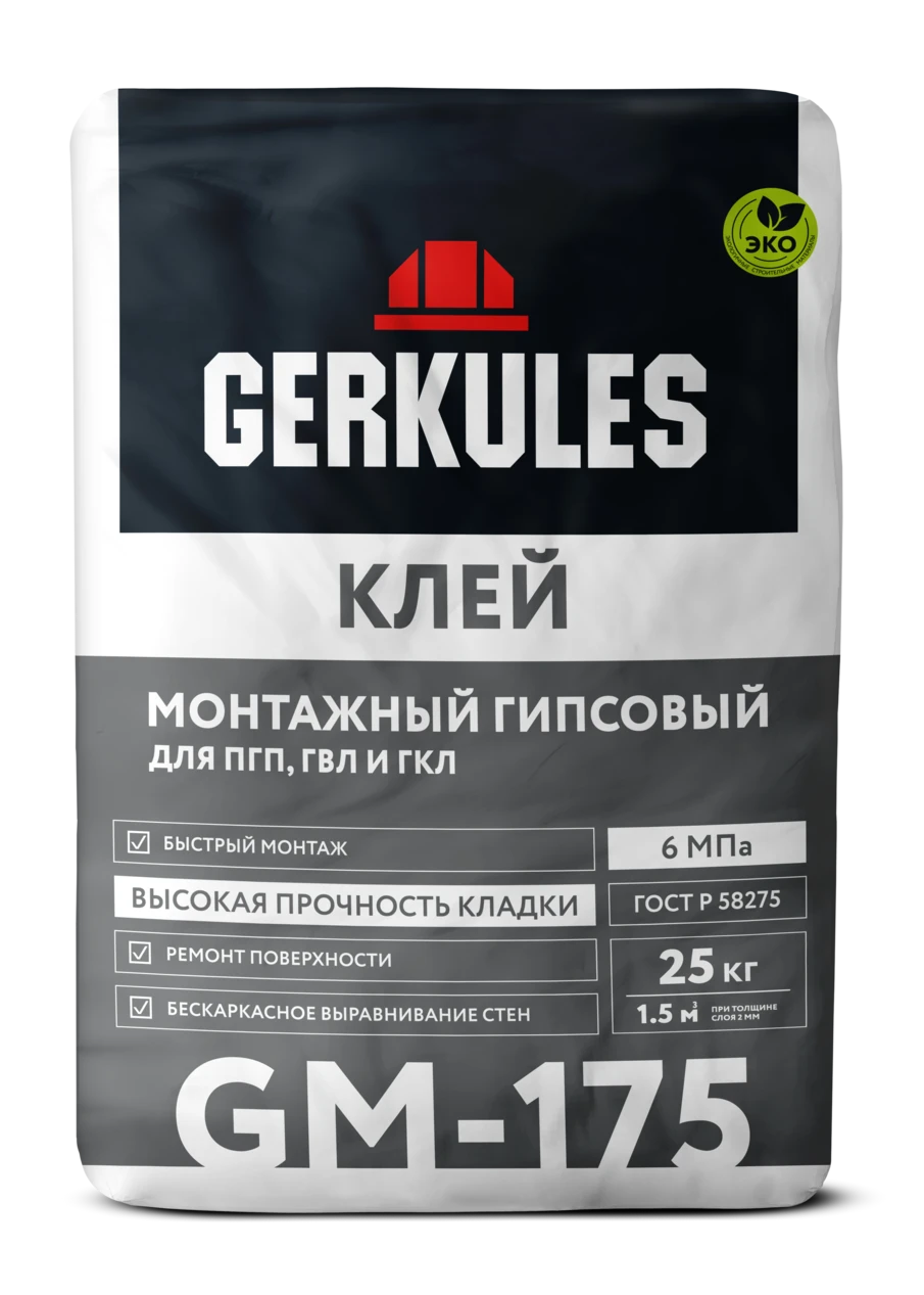 Клей для ПГП, ГКЛ, ГВЛ монтажный гипсовый GERKULES GM-175 25кг