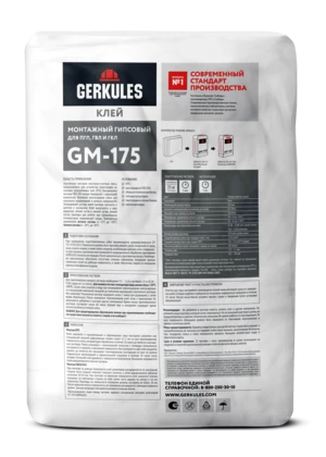 Клей для ПГП, ГКЛ, ГВЛ монтажный гипсовый GERKULES GM-175 25кг