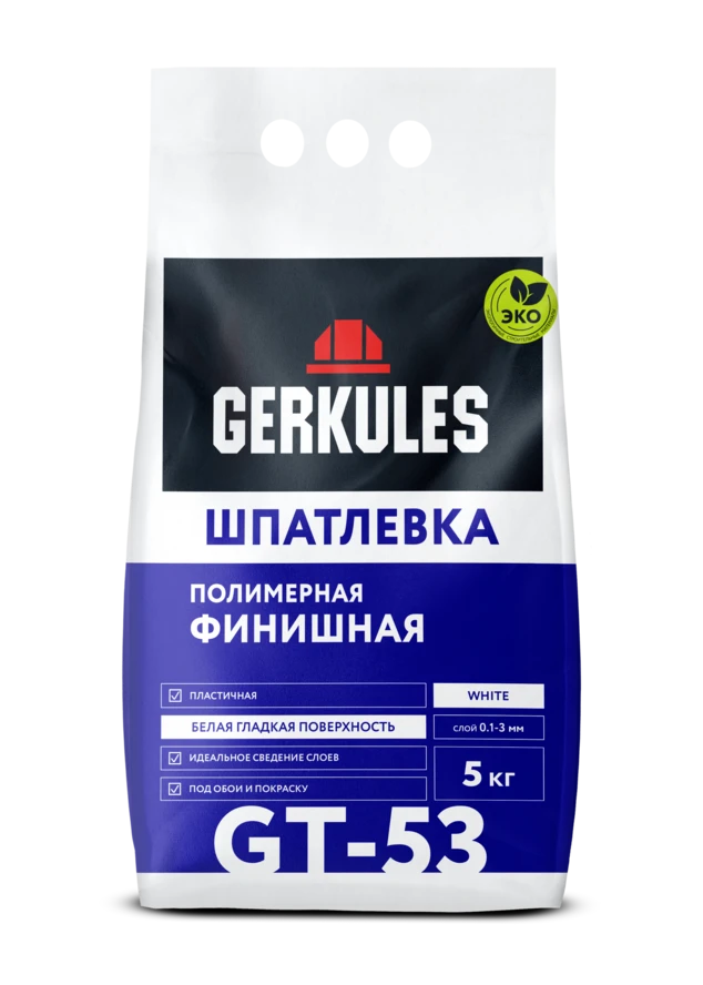 Шпатлевка полимерная Финишная GERKULES GT-53  5кг