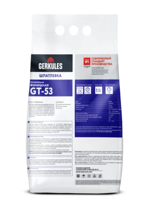 Шпатлевка полимерная Финишная GERKULES GT-53  5кг