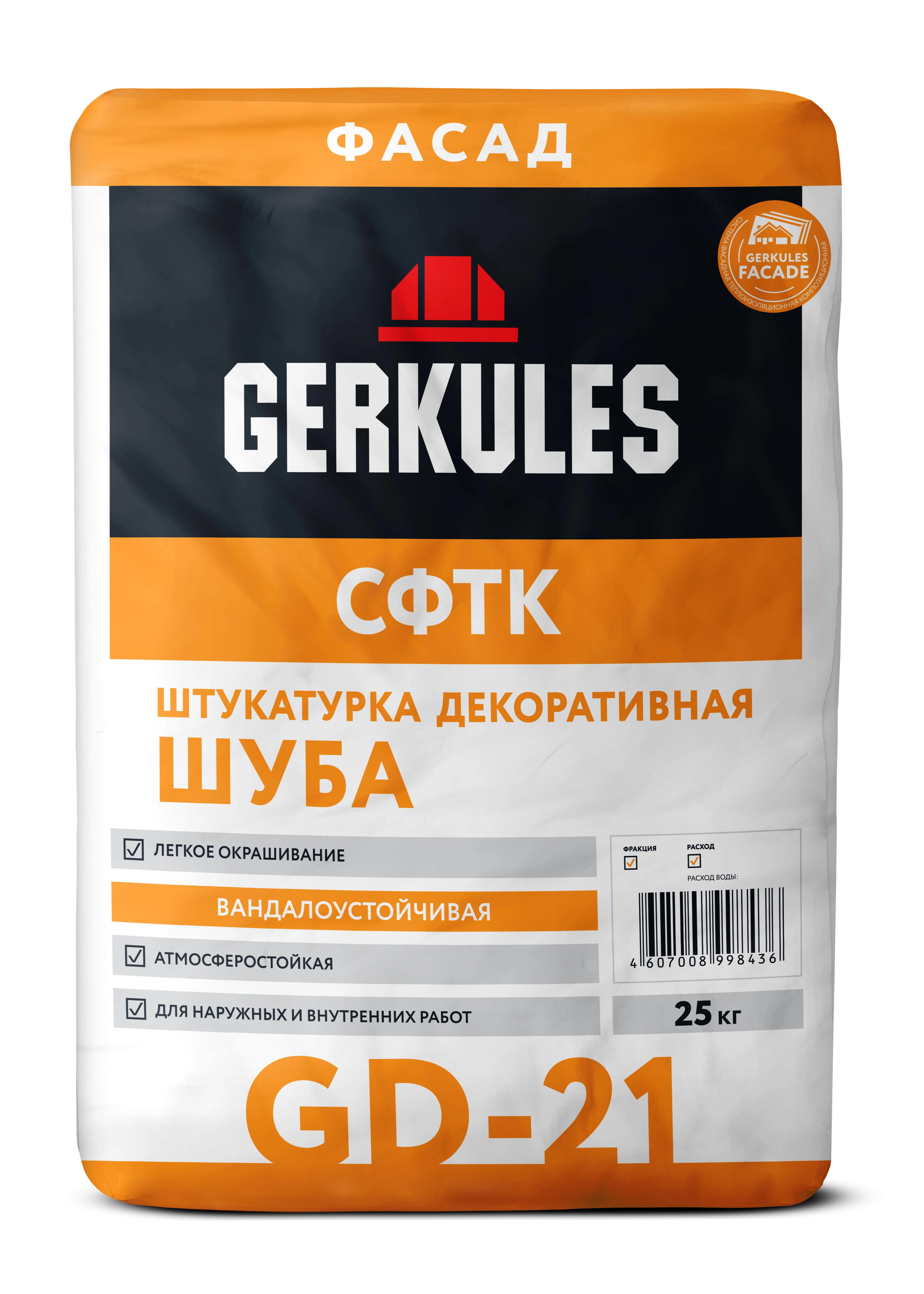 Штукатурка декоративная Шуба GERKULES GD-21 (фракция 0,5 мм) 25кг
