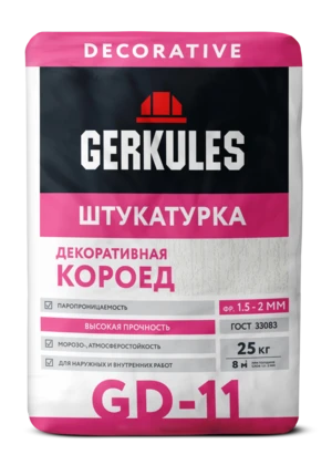 Штукатурка декоративная Короед GERKULES GD-11 (фракция 1,5-2,0 мм) 25кг