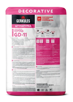 Штукатурка декоративная Короед GERKULES GD-11 (фракция 1,5-2,0 мм) 25кг