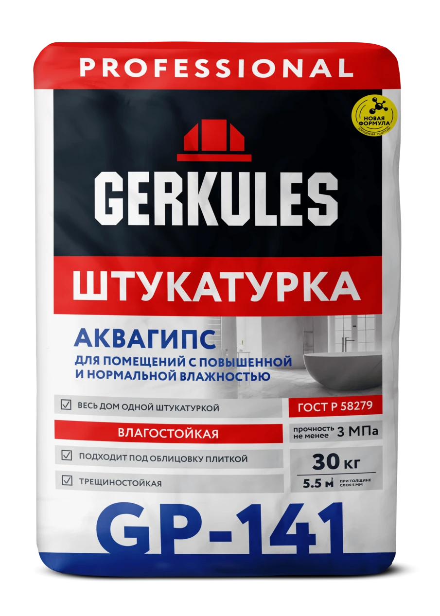 Штукатурка гипсовая влагостойкая Аквагипс GERKULES GP-141 PRO 30кг