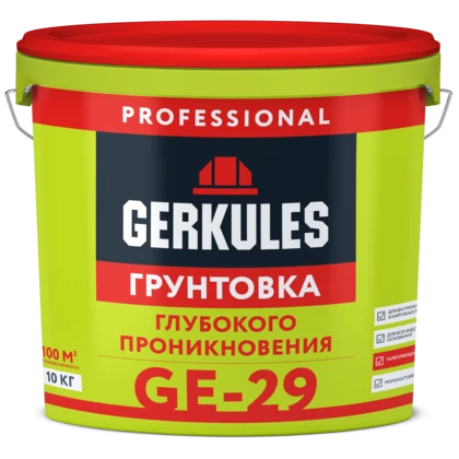 Грунтовка глубокого проникновения GERKULES GE-29 PRO (ведро) 10кг