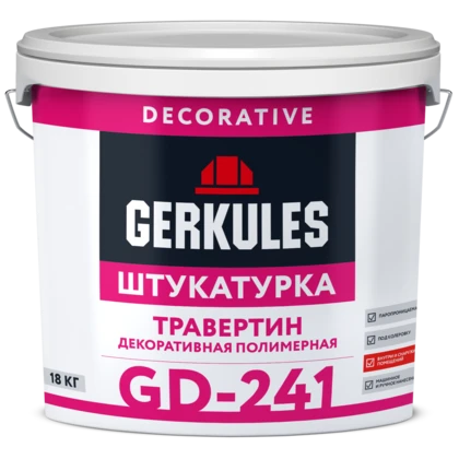 Штукатурка декоративная полимерная Травертин GERKULES GD-241 18кг