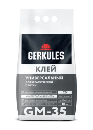 Клей для плитки C0 Универсальный GERKULES GM-35 10кг
