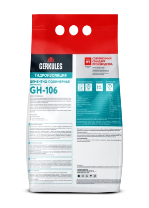 Гидроизоляция цементно-полимерная GERKULES GH-106 PRO  5кг