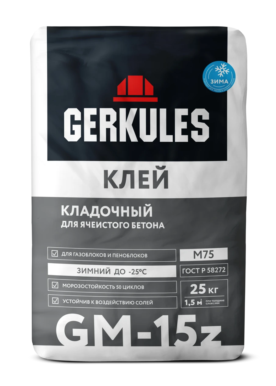 Клей для яч. бетона кладочный GERKULES GM-15z (зимний) 25кг